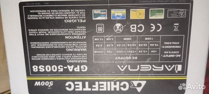 Игровой компьютер