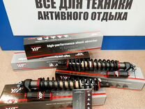 Комплект амортизаторов Yit 4 шт. BRP Can-Am G2