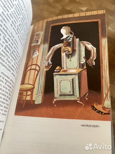 Корней Чуковский