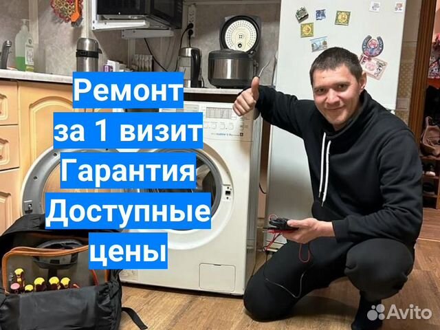 Ремонт холодильников Частный мастер