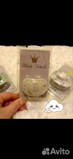 Соски +3 месяца