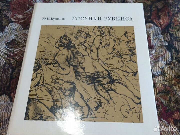 Продам книги, журналы искусства