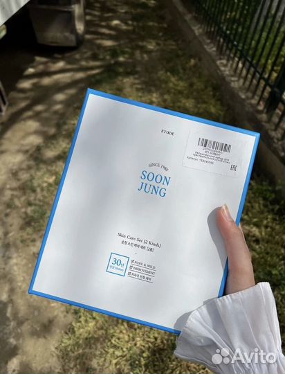 Набор уходовой косметики от Soon Jung Skin Care