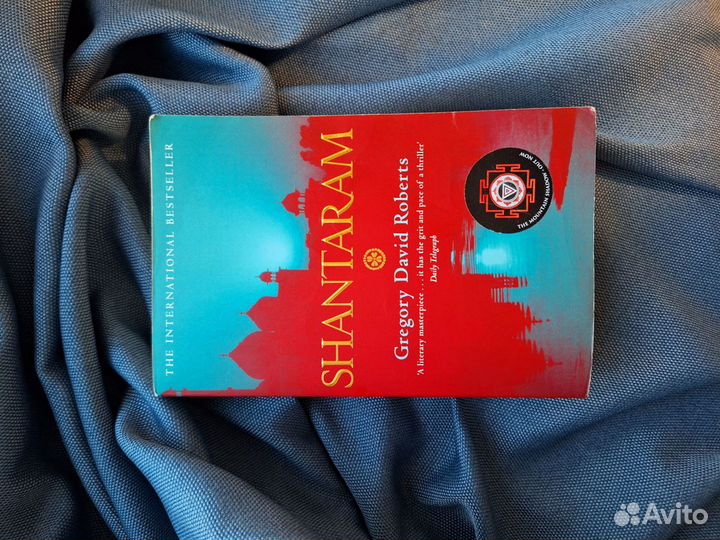 Книга Gregory David Roberts Shantaram