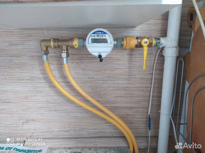 Газовщик, установка газового счётчика