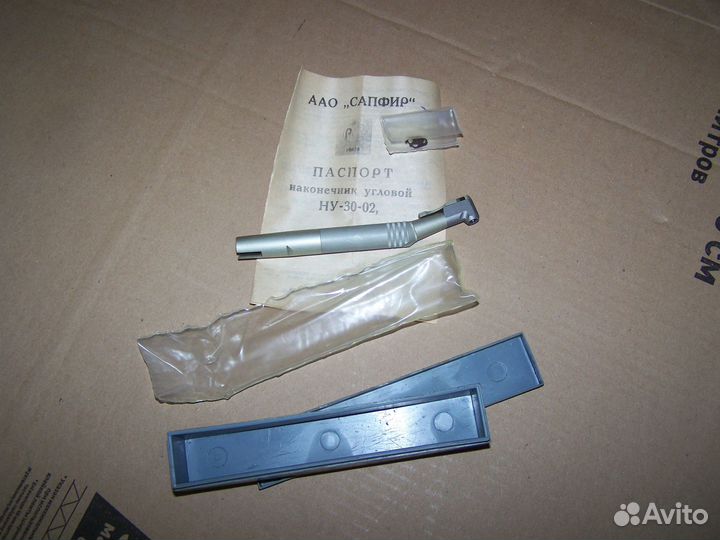 Для судомоделистов.Наконечник угловой ну30-02