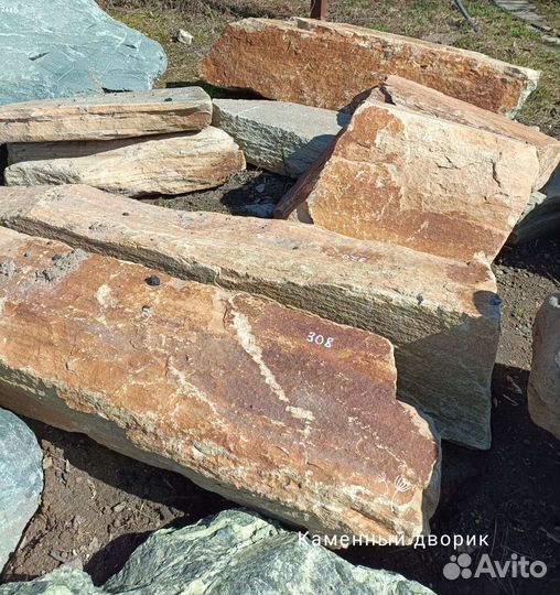 Глыбы/декоративный камень