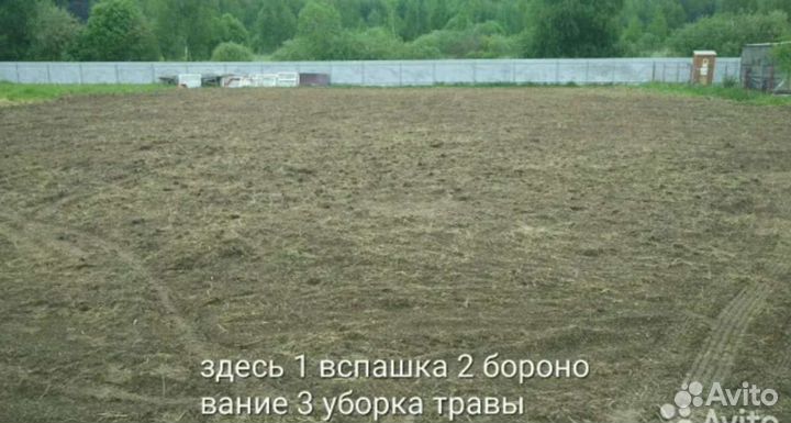 Вспашка, выравнивание участка (Боронование)