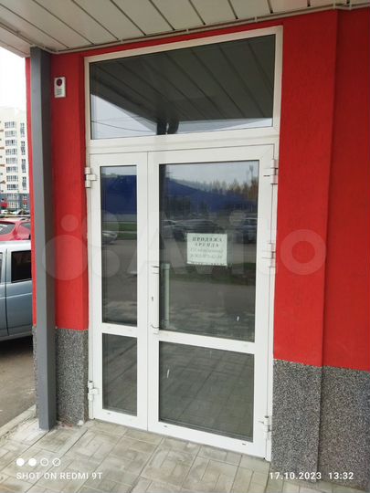 Свободного назначения, 151 м²