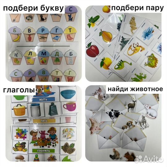 Развивающие карточки для детей много