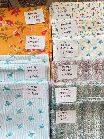 Ткань ситец и сатин СССР