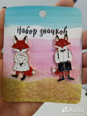 Продаю набор из 2-х значков