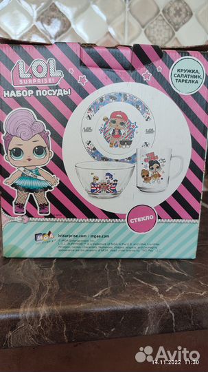 Набор посуды детский LOL