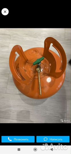 Пустой баллон