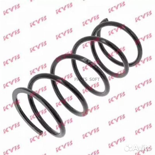 Пружина задняя