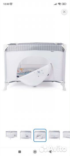 Манеж детский