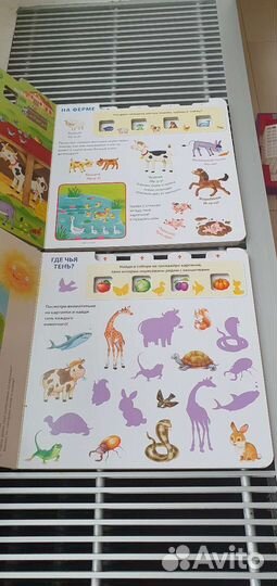 Детская книга-игровой тренажор. Издат.Робинс