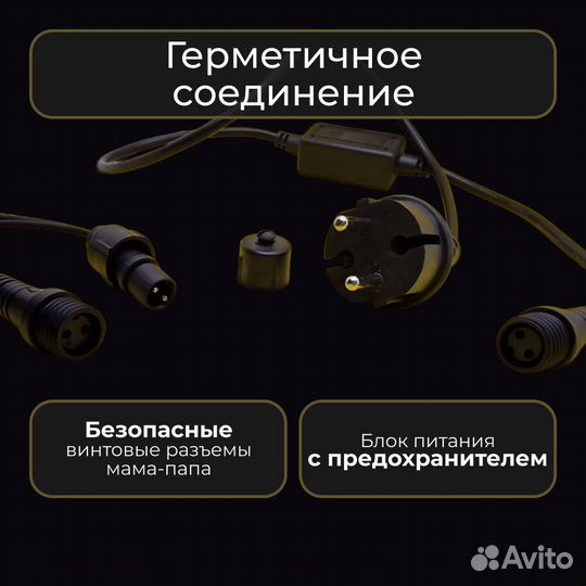 Купить уличную бахрому