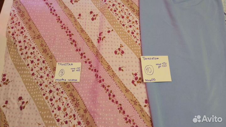 Шерсть, шелк, курточная - СССР