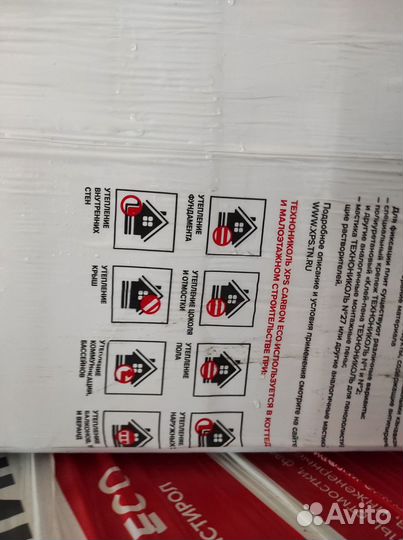 Технониколь XPS