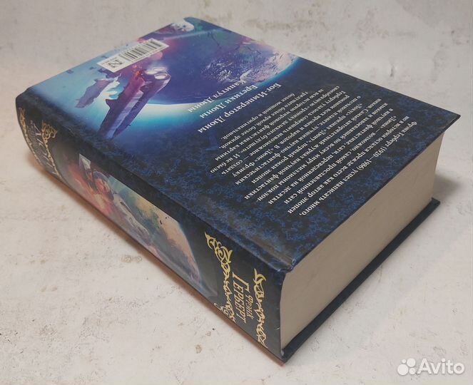 Дюна: Бог-Император Дюны. Еретики Дюны. Капитул Дю