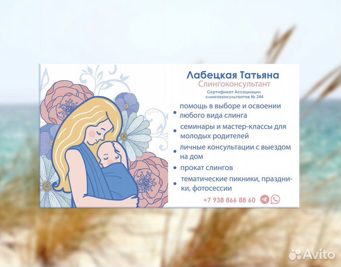 Печать визиток. Визитки/листовки/дизайн/доставка