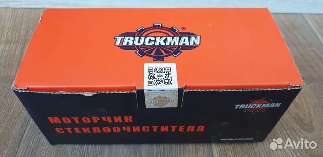 Мотор стеклоочистителя ваз, газ, уаз, азлк, ГАЗЕЛЬ