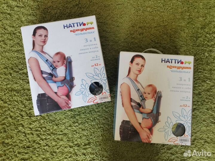 Рюкзак переноска кенгуру