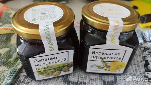 Варенье из сосновых шишек купить в Новосибирске | Товары для дома и ...