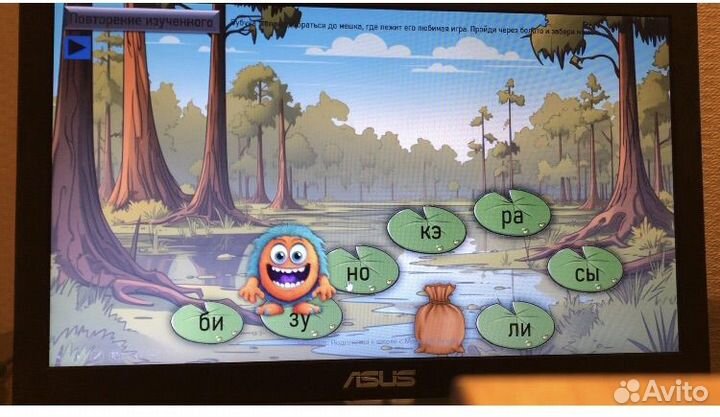 Подготовка к школе (чтение, математика)