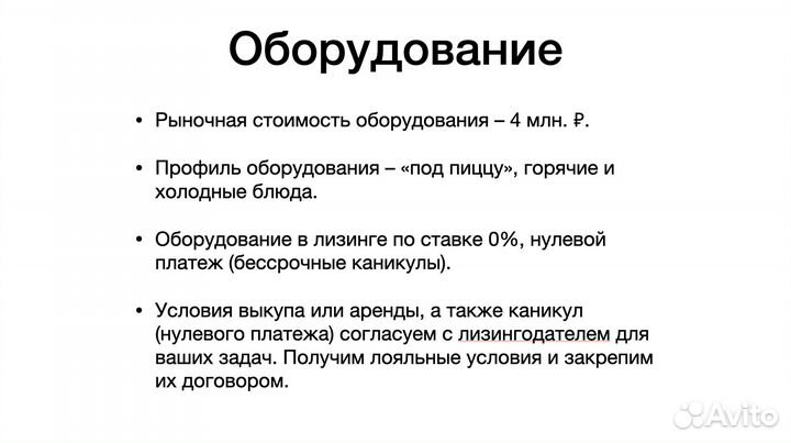 Кухня универсальная