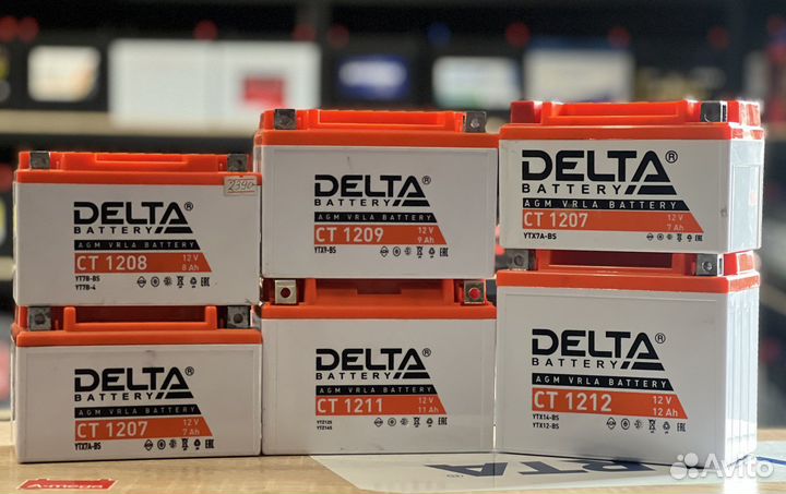 Аккумуляторы на Уральской (Доставка)