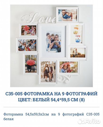 Фоторамка новая в упаковке