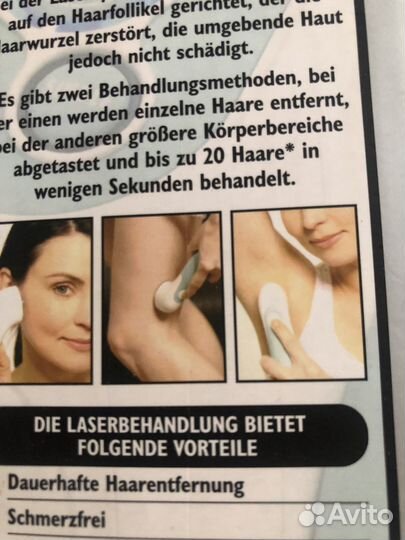 Эпилятор лазерный Salon Laser