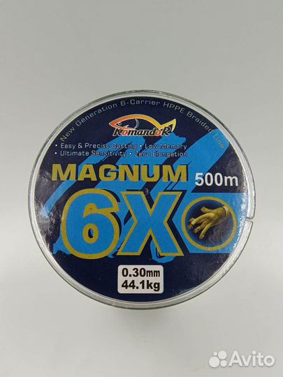 Плетеный шнур для рыбалки 500 метров