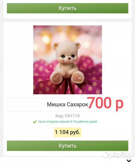 Силиконовые формы, 3-5 заливок