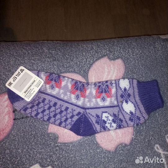 Носки шерсть