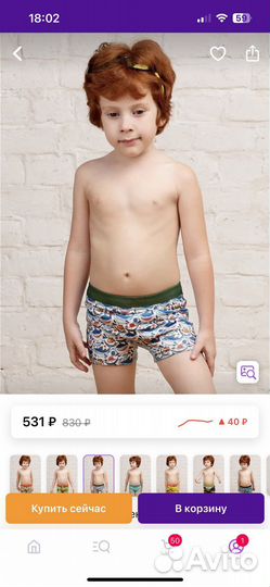 Новые плавки и шапочка для бассейна, 98-104