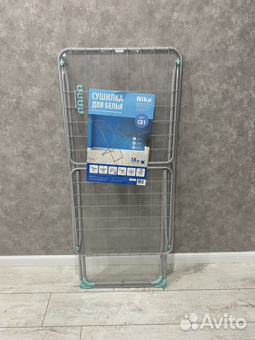 Сушилка для белья новая купить в Казани | Товары для дома и дачи | Авито