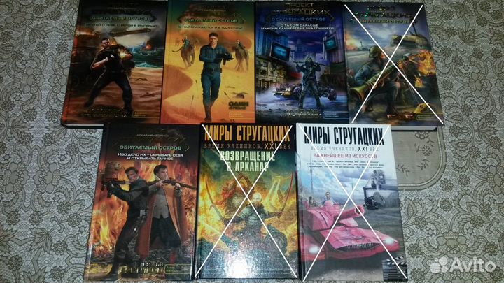 Книги новые. Фэнтези. Проект Стругацких и др