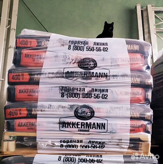 Цемент М600, М500, М400