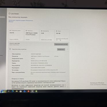 Игровой пк rayzen 5 5600x