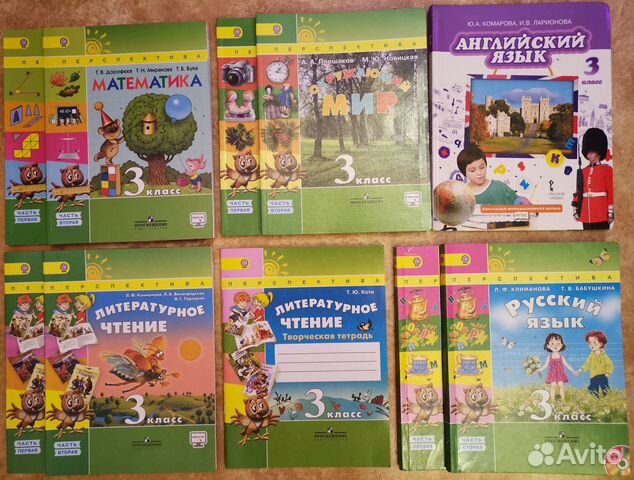Учебники 3 класс перспектива