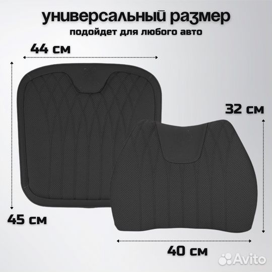 Ортопедическая подушка на сиденье GAC