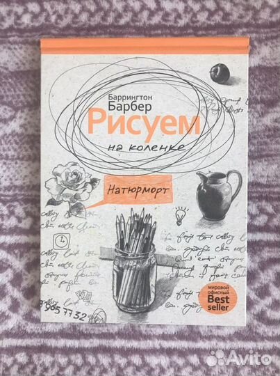 Книги по рисованию новые