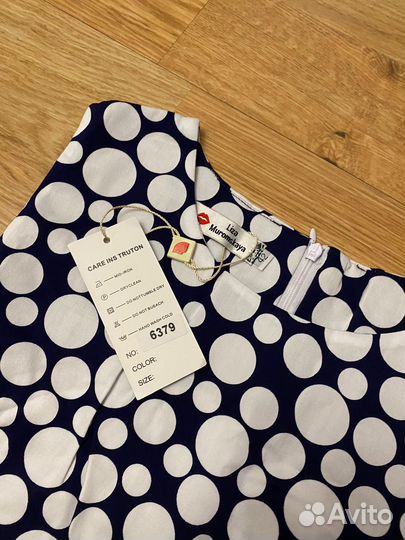 Сарафан женский