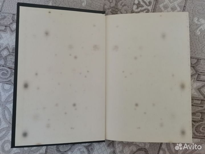 Словарь практического психолога