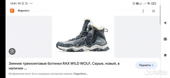 Кроссовки мужские 45 размера новые