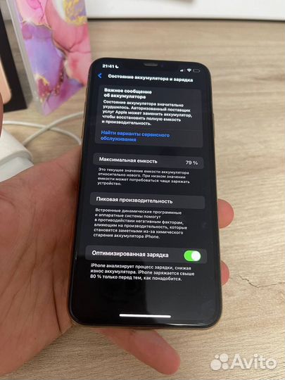 iPhone 11 Pro Max, 256 ГБ