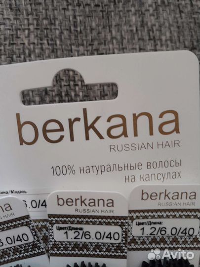 Волосы для наращивания 40см омбре русле вьются